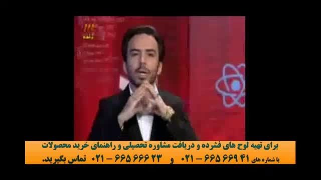 نمونه تدریس عربی کنکور استاد آزاده (3) موسسه ونوس