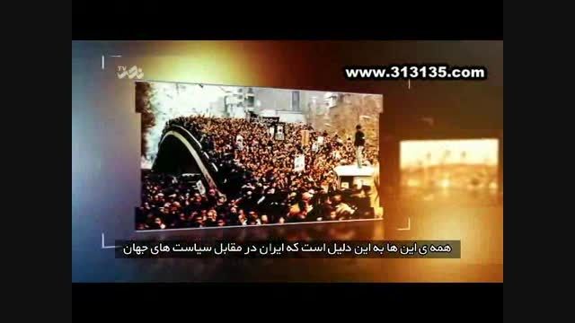 جمهوری اسلامی ایران را بشناسید