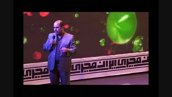 ایرانمجری:احسان ابراهیمی حایز نشان اعتماد به نفس I