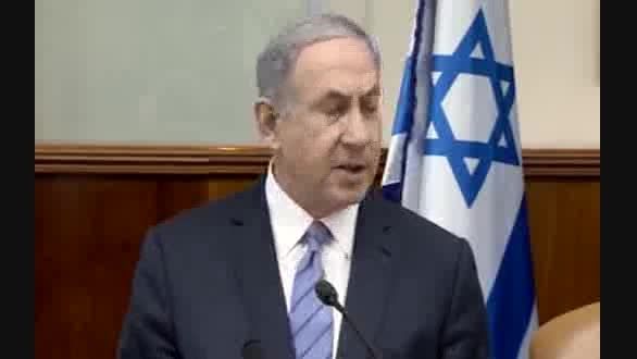 نتانیاهو: عقب نشینی قدرت های بزرگ رو به افزایش است