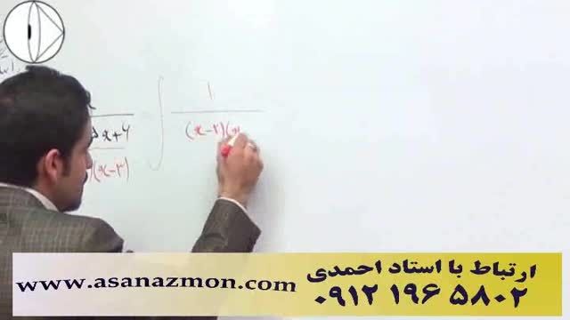 تدریس تکنیکی و حل تست و رفع اشکال درس ریاضی - 27