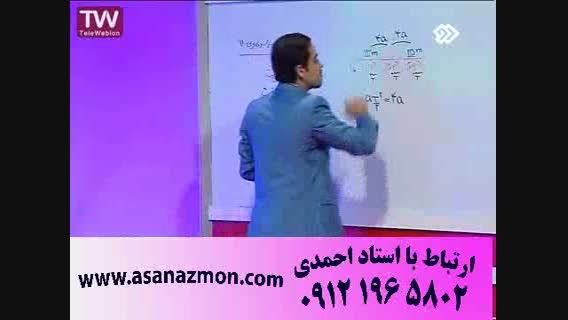 تدریس آموزشی و تکنیکی مبحث حرکت شناسی - کنکور 16