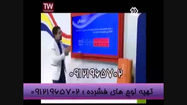 تکنیک های احتمال با مهندس مسعودی در شبکه2سیما-قسمت6