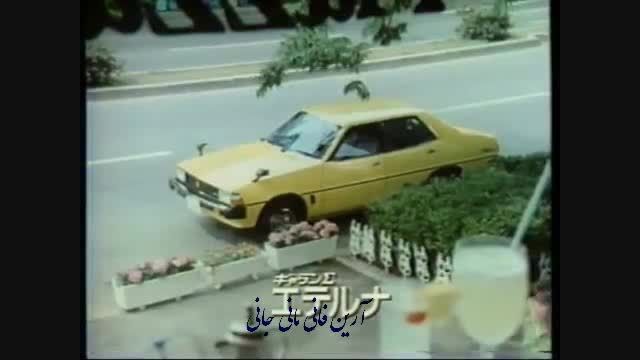 خدای ماشین 1978 MITSUBISHI GALANT  ETERNA