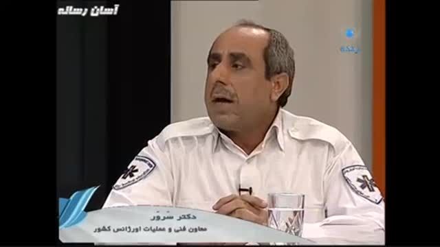 دکتر موسوی  مدیر اورژانس تهران بزرگ