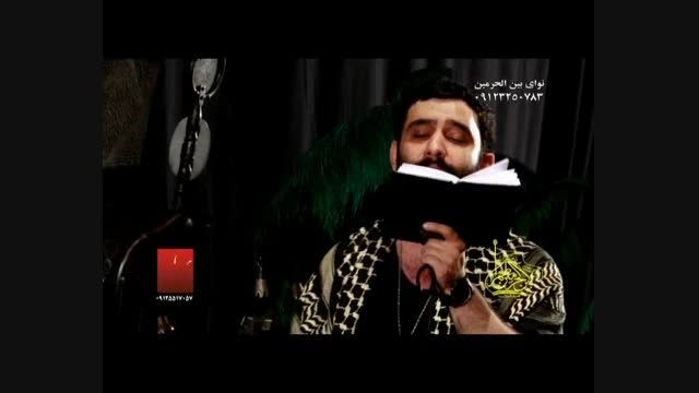 هیئت بین الحرمین 11 شهریور94 - کربلایی جواد مقدم
