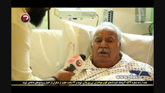 گزارش عیادت هنرمندان از ناصر ملک مطیعی در بیمارستان