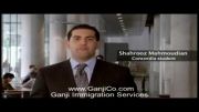 Ganji Immigration Services Canada موسسه مهاجرتی گنجی-کانادا