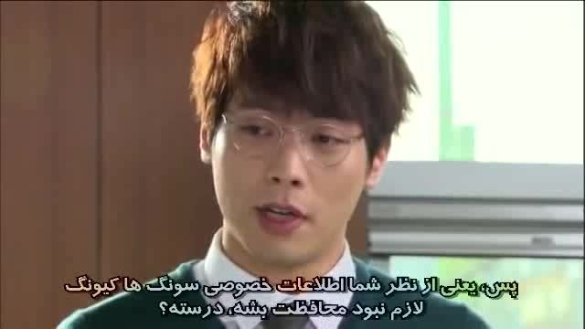 سریال school 2013-قسمت چهارم part 1