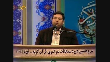 تلاوت حاج سید محمد جواد حسینی
