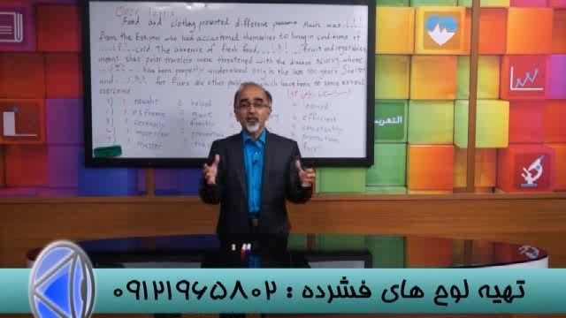 نکات کلیدی حل تست بامدرسین گروه استادحسین احمدی (36)
