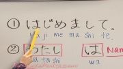 آموزش زبان ژاپنی-بخش اول