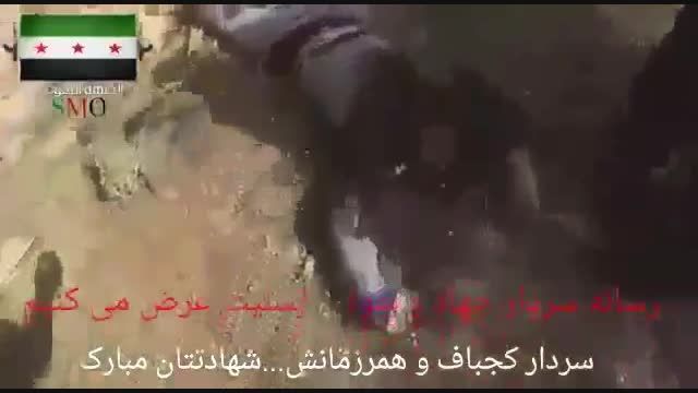 شهادت سردار حاج هادی کجباف و همراهانش