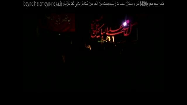 شب پنجم محرم93-شور شیدایی کربلایی محمد تازنگر
