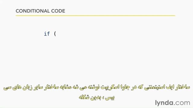 جملات شرطی جاوا اسکریپت ایف استیتمنت (لیندا فارسی)-18