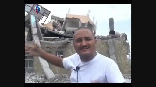 شهادت ده ها یمنی در حملات عربستان