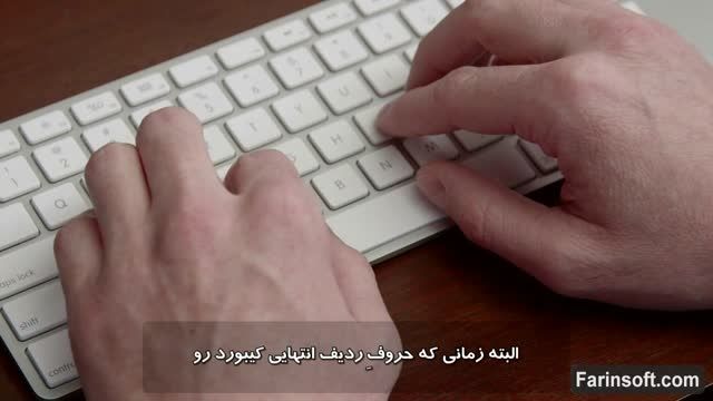 فیلم آموزش تایپ ده انگشتی &ndash; زیرنویس فارسی