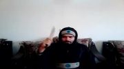 حرکت تازه یکی از اعضای گروهک داعش