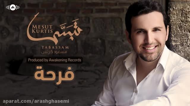 مسعود کؤرتوش-فرحه(شادی)