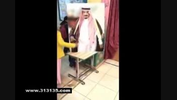 بیعت با پادشاه مقوایی عربستان