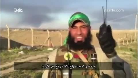 ابوعزرائیل خطاب به داعش : بخدا مانند آرد الکتان می کنم.