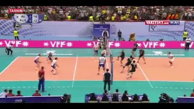 لیگ جهانی والیبال ایران ۱-۳روسیه