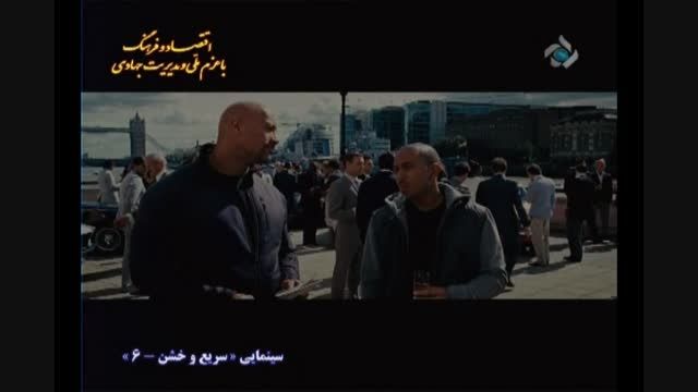 حسین عرفانی ، منوچهر والیزاده و رهبرنوربخش