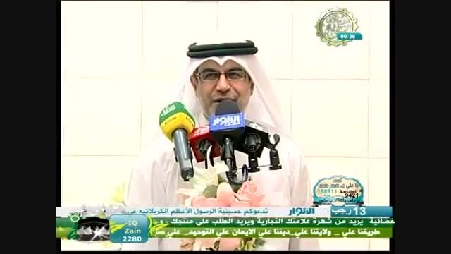 علی علی- الرادود نزار القطری 1435ه&zwj; HD
