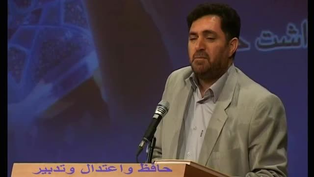 سوقندی سخنرانی پیرامون حافظ شیرازی واعتدال وتدبیر5