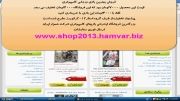 تخفیف پیشنهادی ما.ازدست ندید