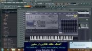 آهنگ حلقه طلایی از معین (نرم افزار ارگ) - FL Studio
