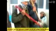 رژه تیپ2پیاده نظام افغان مسلح به بیل وکلنگ دراسارت ناجا