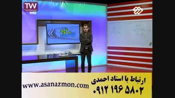 آموزش فیزیک کنکور با روش های تکنیکی آسان - مشاوره 14