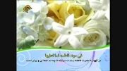 شاهکار نصرالدین طوبار_مدح حضرت فاطمه(س)_tartila.ir