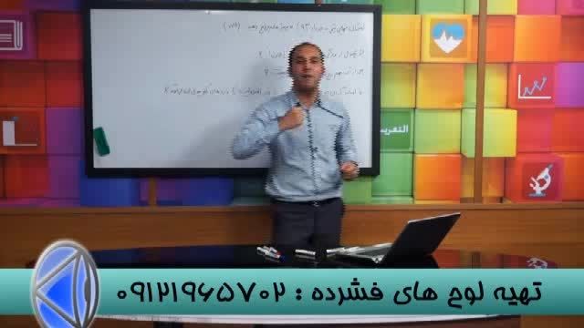 کنکورهم گام بامدرسین تکنیکی گروه آموزشی استاد احمدی (36