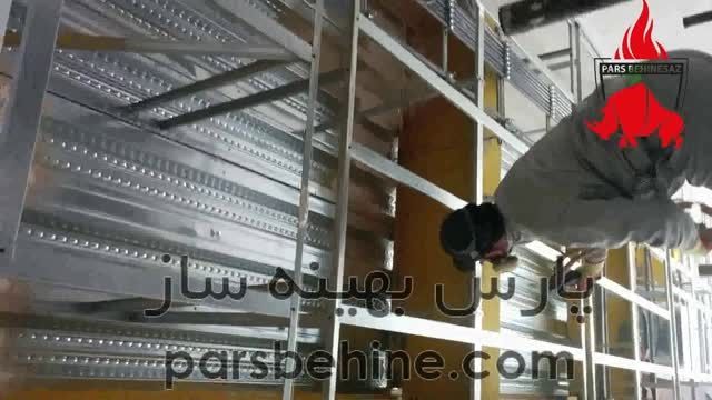 پارس بهینه ساز،عایق حرارتی پلی یورتان سقف عرشه فولادی