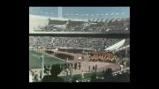 افتتاحیه و مسابقات آسیایی در تهران سال 1353