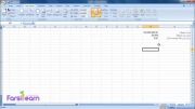 محاسبه اقساط وام(تسهیلات) بانکی در (Excel2013)
