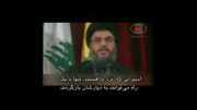 رودست حزب‌الله به اسراییل چه بود