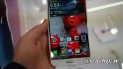 LG Optimus G Pro hands-on غول سوپر اسمارت فون ها . . .
