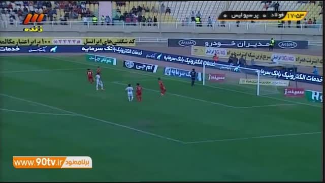 خلاصه بازی: فولاد خوزستان ۰-۲ پرسپولیس
