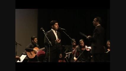 قطعه مهتاب - کنسرت ایوان شمس - مرداد 94 - ارکستر رامشه