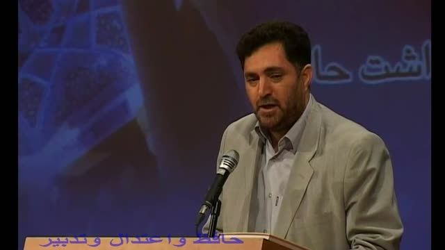 سوقندی سخنرانی پیرامون حافظ شیرازی واعتدال وتدبیر2