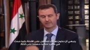 مصاحبه کامل بشار اسد با شبکه CBS درباره بحران سوریه 2013