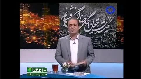 معرفی کتاب عمران صلاحی و میان برنامه2صدبرگ