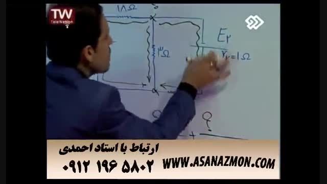 آموزش درس فیزیک توسط مهندس مسعودی کنکور ۵