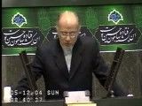 نطق دکتر علی سرافراز یزدی در مجلس هفتم 2
