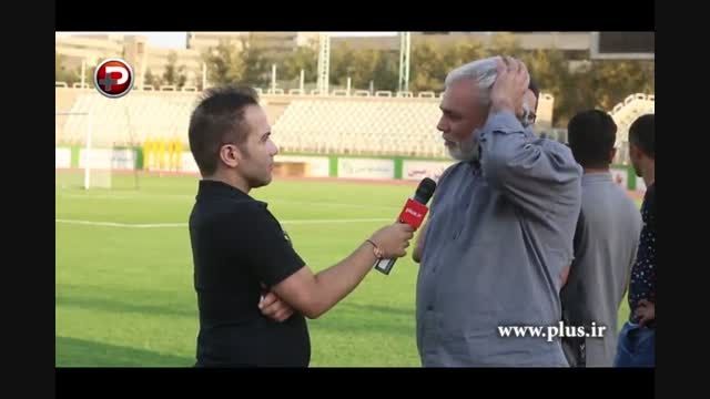 بغض سرمربی تیم ستاره های ایران ترکید!!!/گزارش اختصاصی