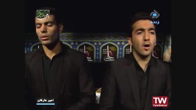 اجرای زنده گروه آل یاسین ورامین در شبکه5سیما -17تیر1394