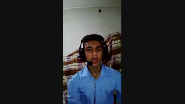 تقلید صدای یاس توسط پسربچه 15 ساله